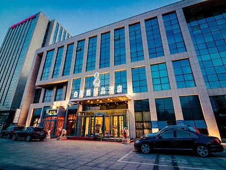 天津白天鹅精品酒店