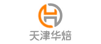 华焙