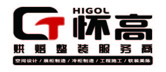 怀高
