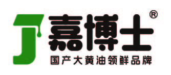 嘉博士