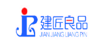 建匠良品