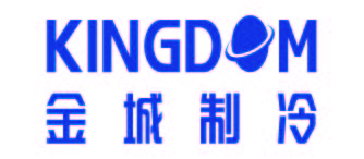金城制冷