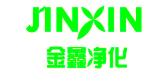 金鑫净化