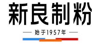 新良